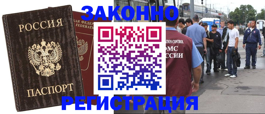 временная регистрация собственник в Казани
