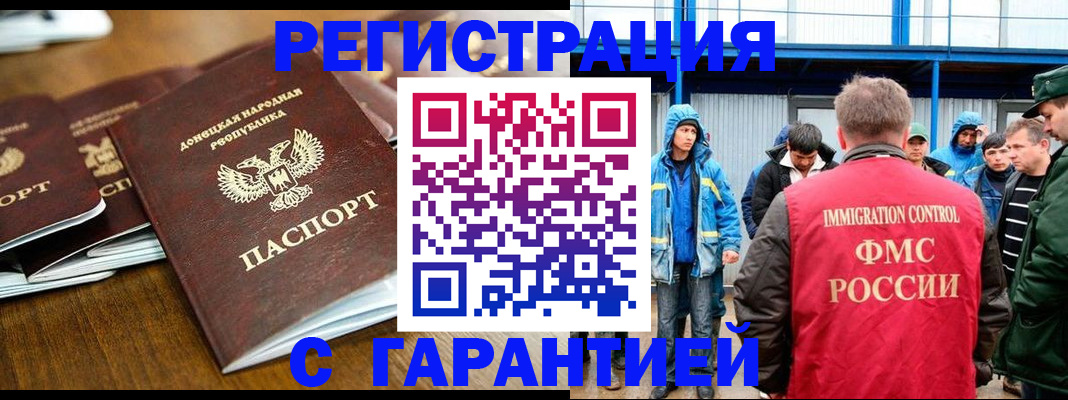 пропишу в квартире в Казани