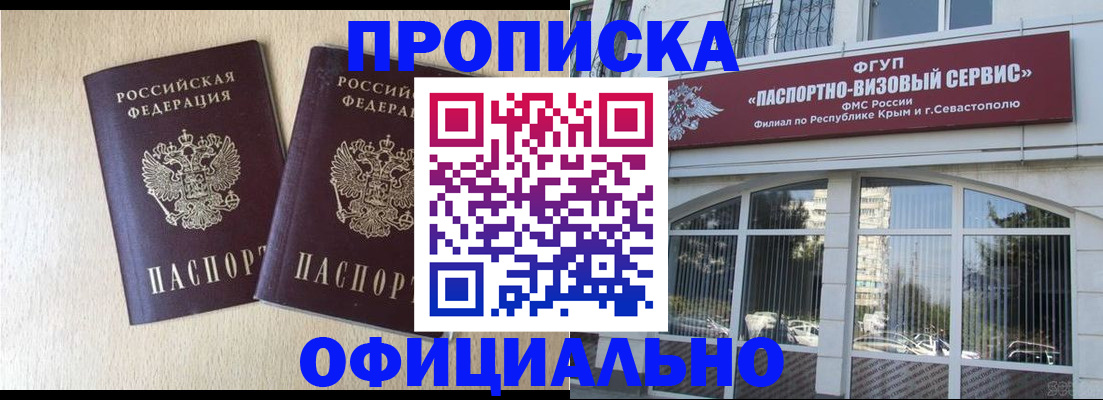 регистрация для дет. сада в Казани